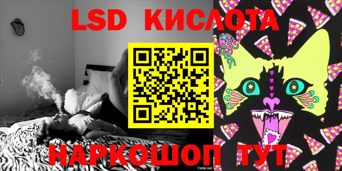 Марки N-bome 1500мкг Раменское