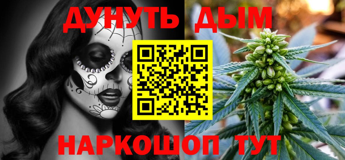 Бошки марихуана THC 21%  Марихуана MAZAR  Раменское  Шишки марихуана VHQ 