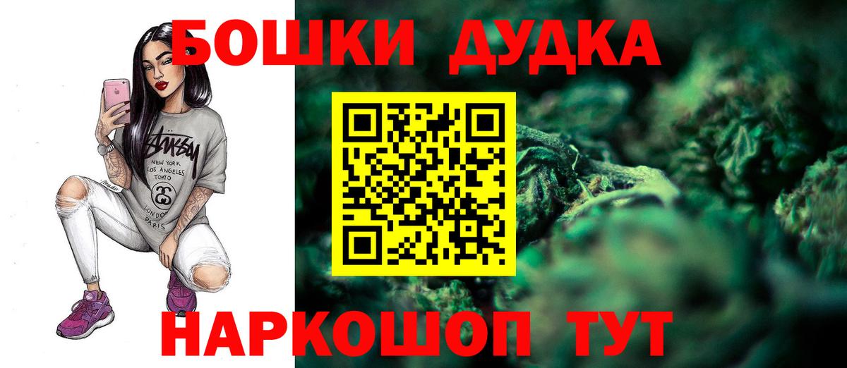 ГАШ  COCAIN  Меф МЯУ МЯУ кристаллы  А ПВП СОЛЬ   Конопля  Метамфетамин  Раменское  Меф МЯУ МЯУ  