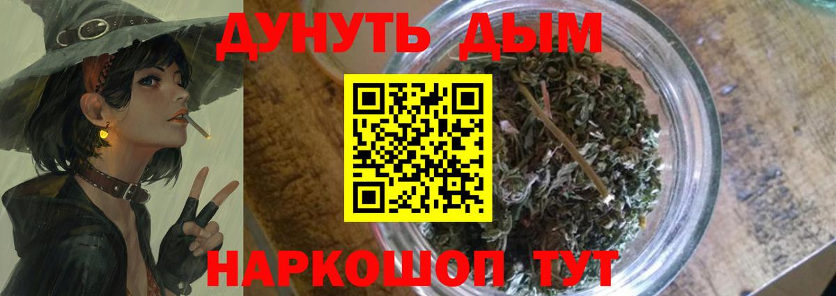 Бошки Шишки ГИДРОПОН Раменское